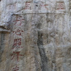 景点模块 