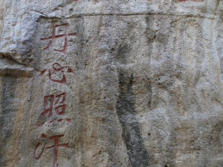 西安華山最佳旅游路線_西安華山旅游價格_西安華山高端品質(zhì)旅游團