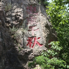 景点模块 