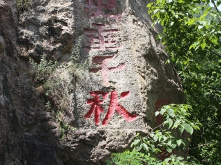 西安兵马俑九月旅游_西安兵马俑5日游价格_西安兵马俑几日游