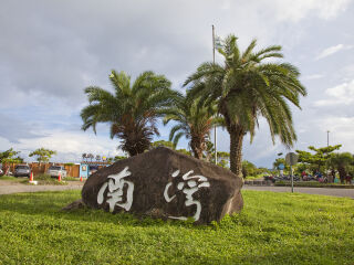 组团到涠洲岛旅游_去涠洲岛旅游普吉岛_涠洲岛旅游本