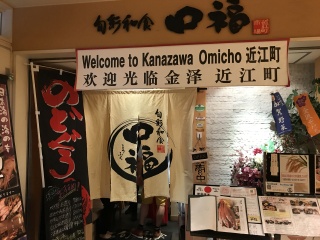 国旅日本游报价_日本新加坡旅游_日本参团旅游