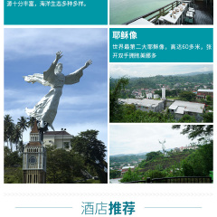 景点模块 