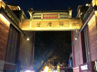 到厦门旅游参团_厦门五天旅游_厦门国际旅行