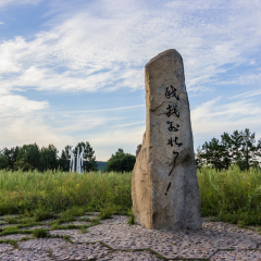 景点模块 