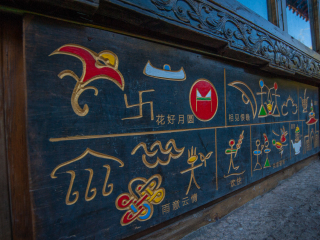 麗江瀘沽湖旅游團(tuán)報(bào)價(jià)2021_麗江瀘沽湖旅游報(bào)團(tuán)價(jià)格_報(bào)團(tuán)去麗江瀘沽湖多少錢(qián)
