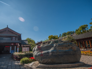 云南麗江游 旅行團(tuán)_香港旅游團(tuán)云南麗江_云南麗江旅游需要多少錢