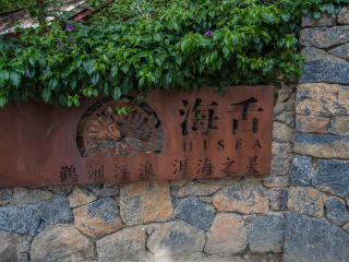 云南大理麗江旅游需要多少錢_云南大理麗江游跟團多少錢2021_8月云南大理麗江旅游