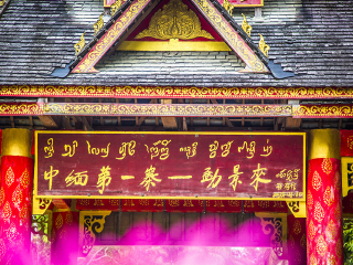 丽江旅游多少钱精品_丽江跟团旅游报价_旅游去丽江