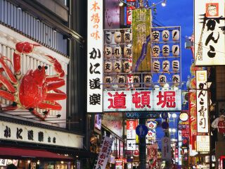 日本六日跟團(tuán)旅游_出發(fā)日本旅游線路_去日本旅游包團(tuán)