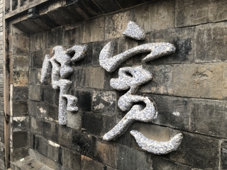 四川稻城亞丁7天跟團旅游_去四川稻城亞丁6日旅游_跟團四川稻城亞丁旅游