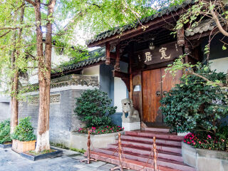 四川成都游價(jià)格_四川成都組團(tuán)旅游_四川成都旅游多少錢