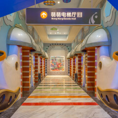 酒店模块 