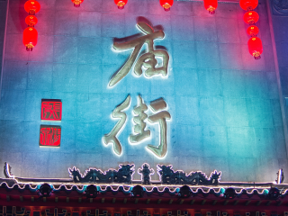 特價湖南張家界游_深圳特價湖南張家界游_湖南張家界高端品質(zhì)旅游團