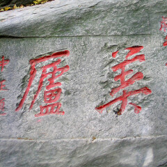 景点模块 