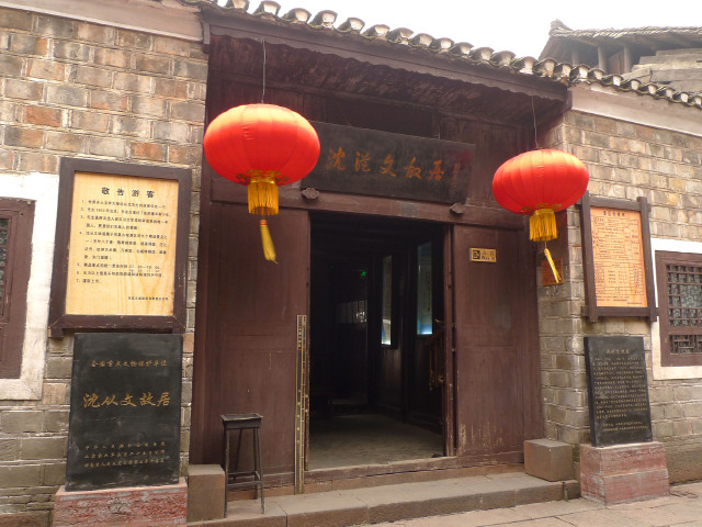 <长沙-张家界-黄龙洞-天门山-玻璃栈道-凤凰