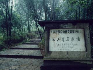 桂林旅游组团_桂林旅游好的团_桂林游十一天需要多少钱