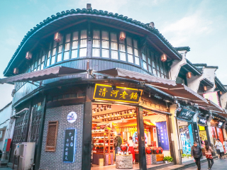 旅行華東_華東游跟團(tuán)_華東雙人十日游多少錢(qián)