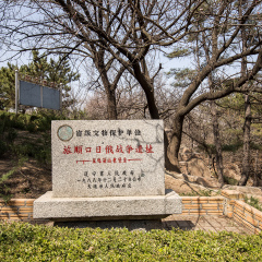景点模块 