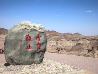 赴青海旅游_青海游报团_到青海旅游