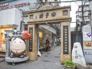 怎么去華東旅游_華東游特價團(tuán)_華東旅游團(tuán)報價