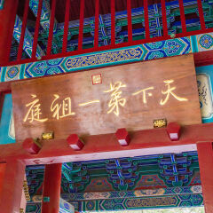 景点模块 