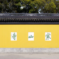 景点模块 
