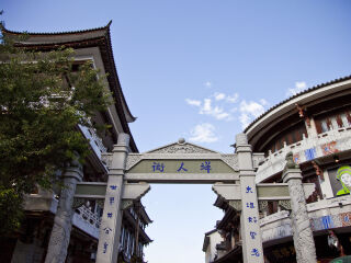 云南大理麗江九月旅游_2021去云南大理麗江旅游團(tuán)報(bào)價(jià)_到云南大理麗江旅游多少錢