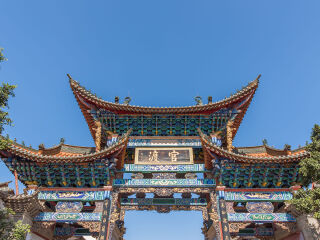 去云南騰沖游要多少錢_云南騰沖旅游多少錢_跟團(tuán)云南騰沖游價格