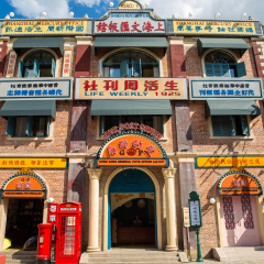 景点模块 