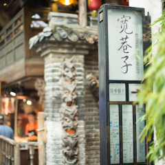 活动模块 