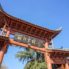 景点模块 