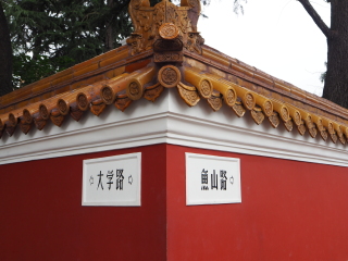 青岛五日旅游_青岛10日游旅行团_青岛7日游跟团