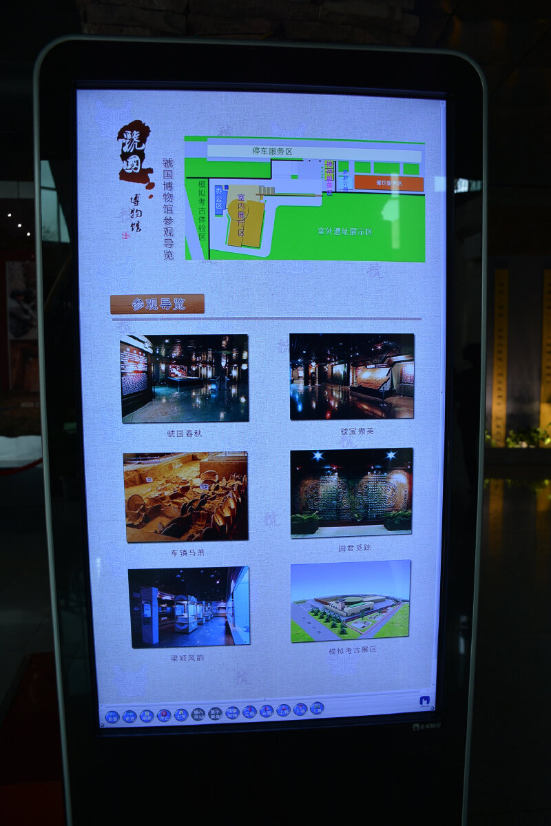 河南省深度七日游第67天三门峡虢国博物馆完结