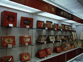 北京同仁堂老字号(延安西路店)