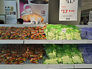 凯司令西点房(南京西路店)