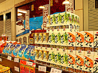 芙丽芙丽（表参道旗舰店）