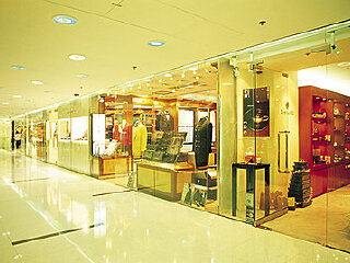 Plaza House Shopping Center购物中心