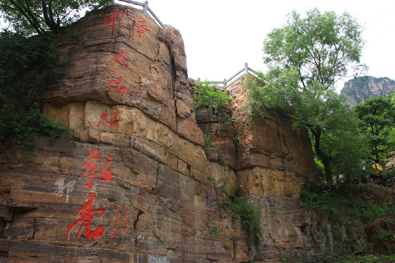 【万仙山】 下一站:郭亮