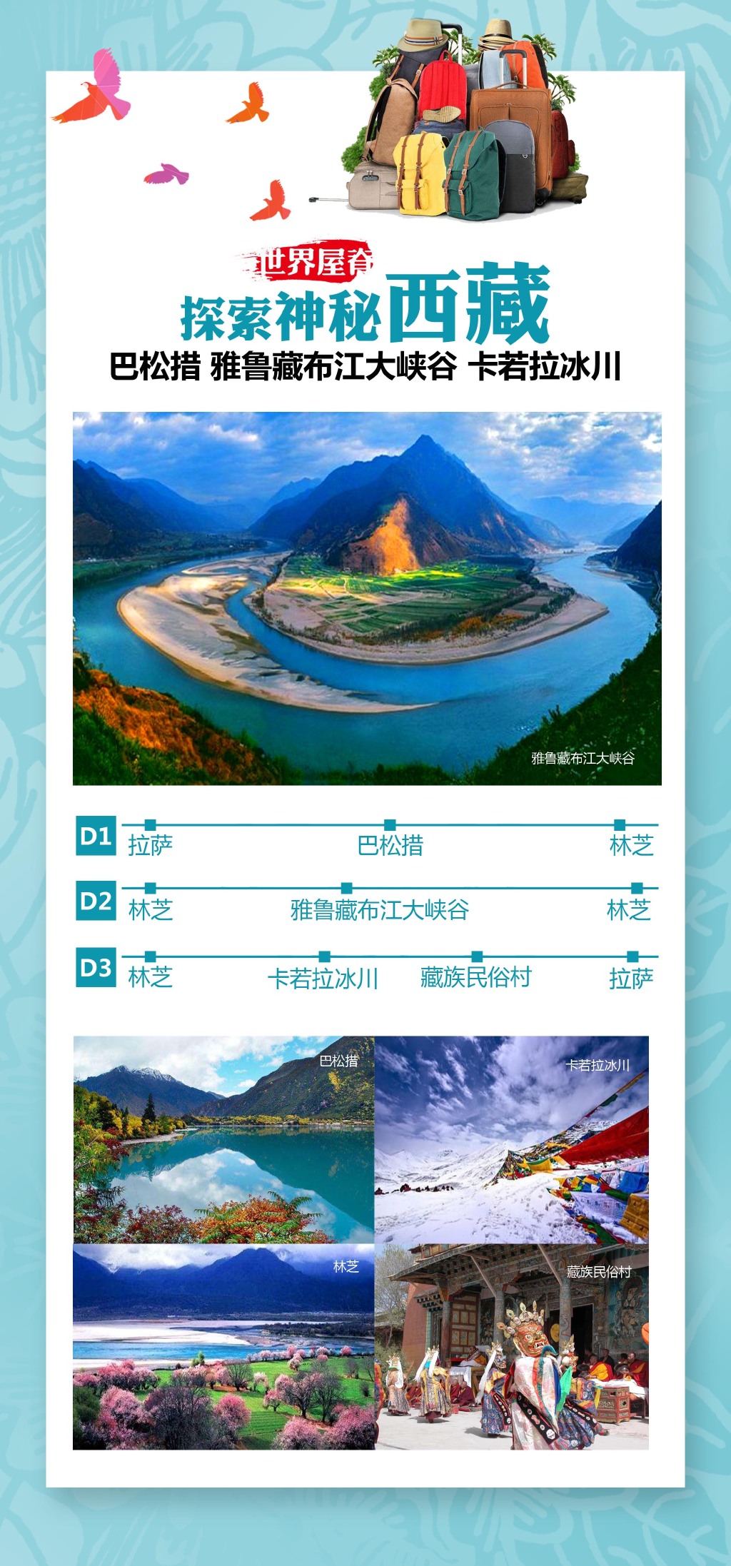 拉萨市接待员招聘网站_拉萨前台接待招聘网