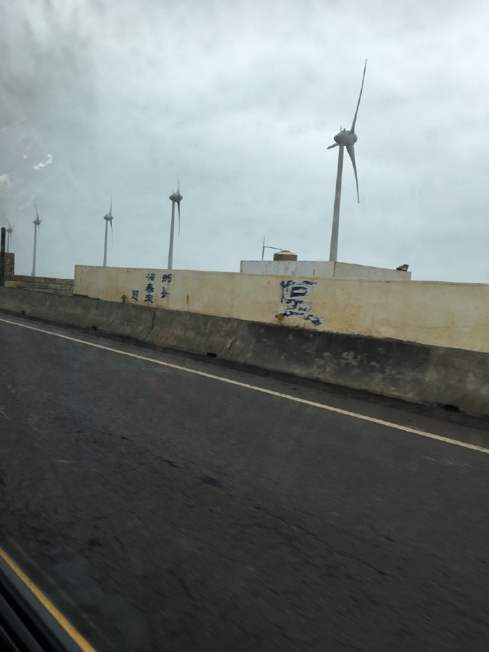 一家三口台湾行(续)