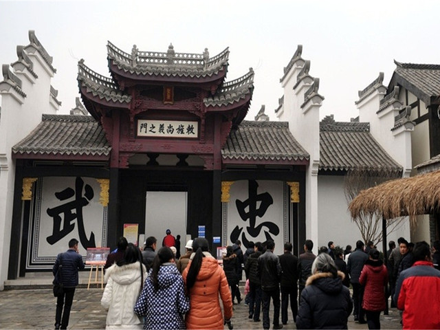  光霧山賞紅葉-武侯祠-諸葛古鎮2遊>觀賞漫山紅葉