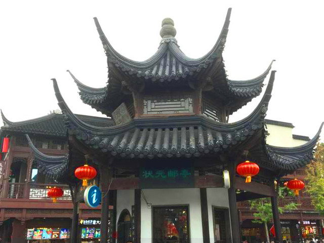 南京夫子庙聚星亭图片
