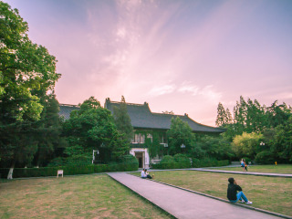 南京大学鼓楼校区