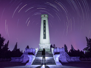 淮海战役烈士纪念塔园林