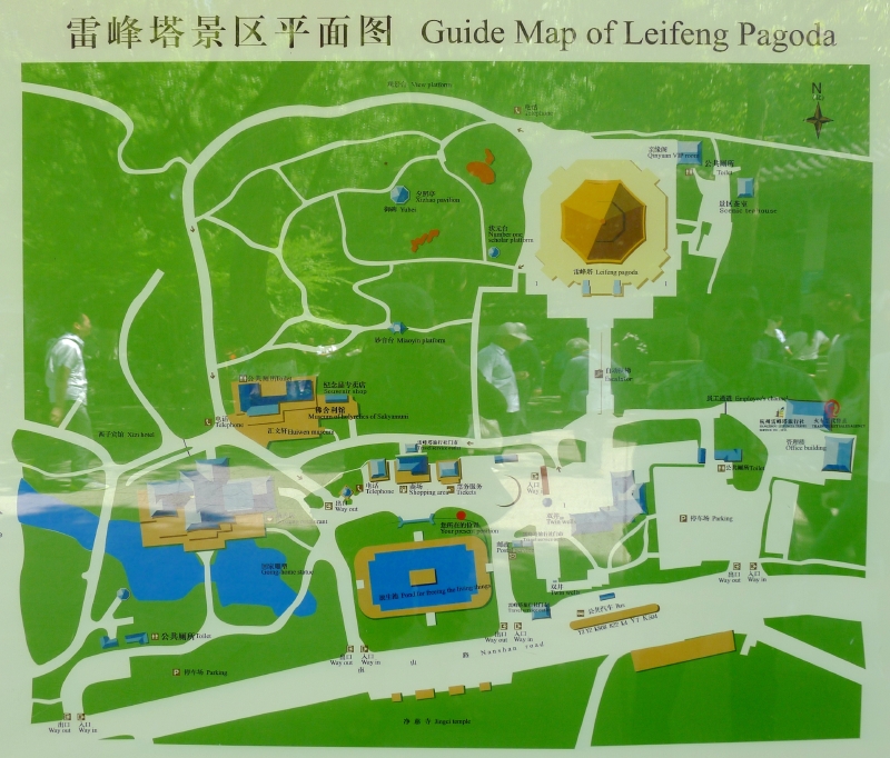 照片显示的是雷峰塔景区导游图,《雷峰塔重修记》和相关的简介说明