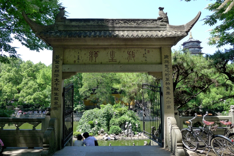 和相关的简介说明景区大门上方悬挂的"雷锋胜景"牌匾图为雷峰塔的远景