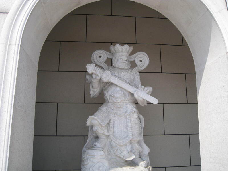 这是南方增长天王魔礼青.