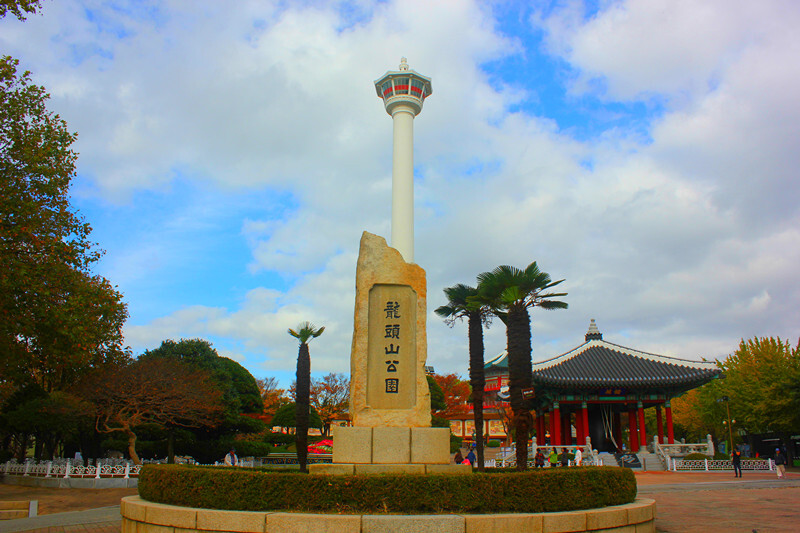 d4 :抵达韩国釜山,游览龙头山公园,南浦洞国际街,乐天