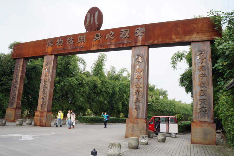 窗含西岭千秋雪——行走西岭雪山,安仁